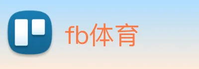 fb体育 logo